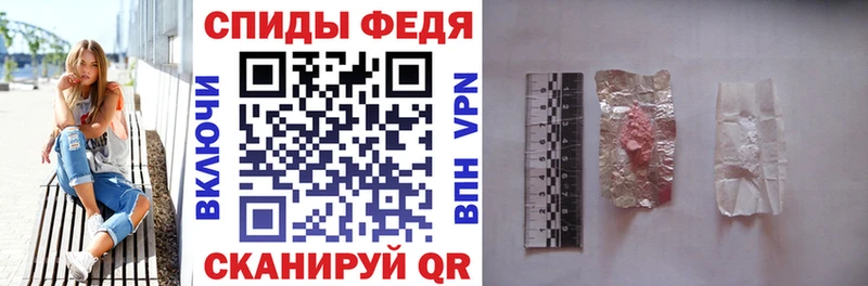 Купить закладки  Бабаево  Amphetamine Розовый 