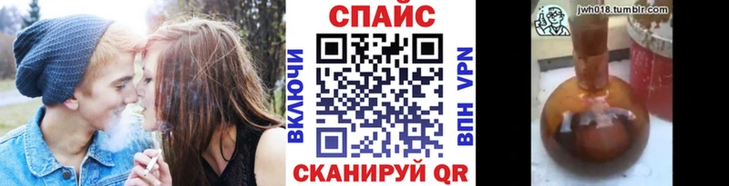 Купить  Бабаево  БУТИРАТ жидкий экстази 