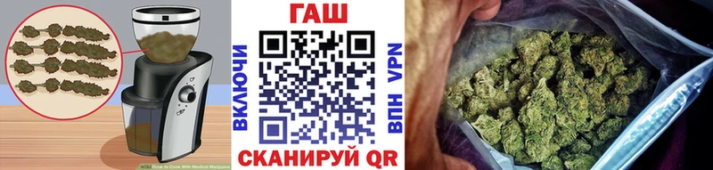 Еда ТГК марихуана Бабаево