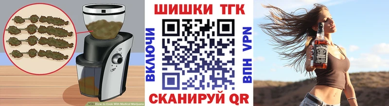 Canna-Cookies марихуана  Купить  Бабаево 