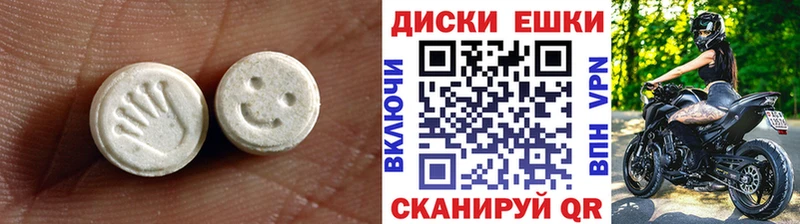 Ecstasy DUBAI Бабаево