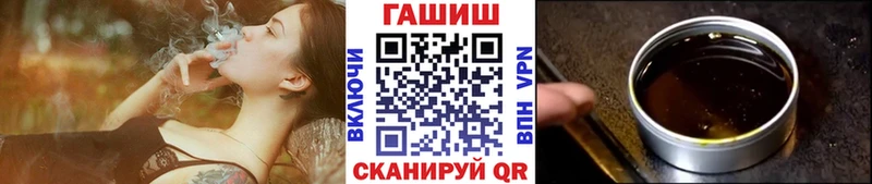ГАШ 40% ТГК  Купить где  Бабаево 