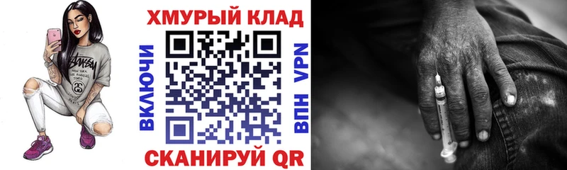 Купить  Бабаево  ГЕРОИН Афган 