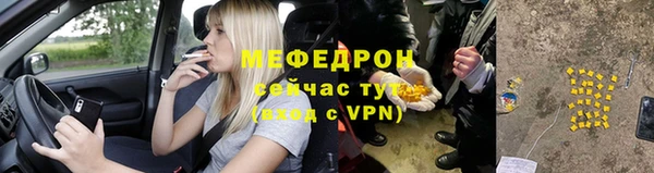 бутират Куйбышев