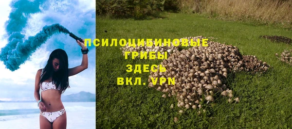 бутират Куйбышев