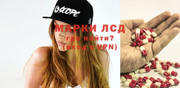 бутират Куйбышев
