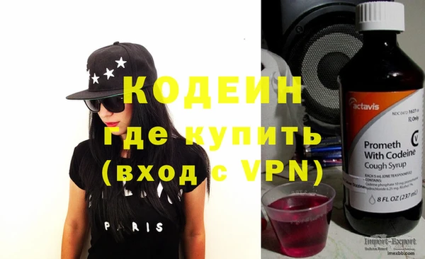 кокаин премиум Кулебаки