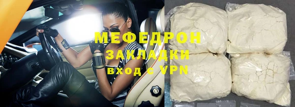 альфа пвп Костерёво