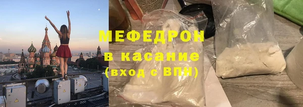 меф Кукмор