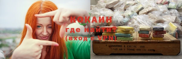 кокаин премиум Кулебаки