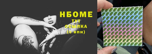 кокаин премиум Кулебаки