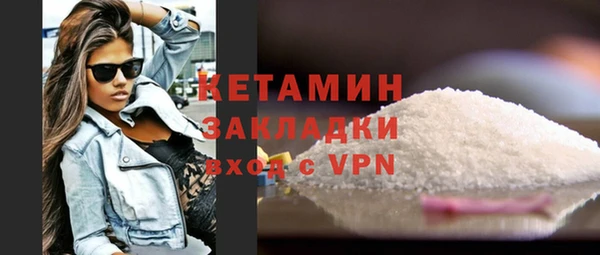 альфа пвп Костерёво