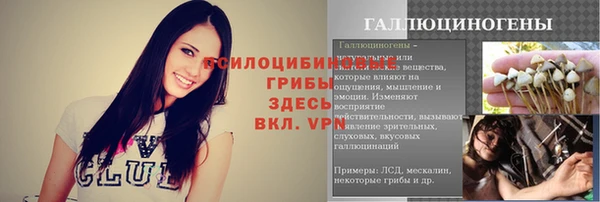 кокаин премиум Кулебаки