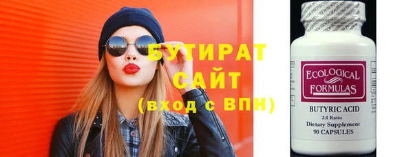 кокаин премиум Кулебаки