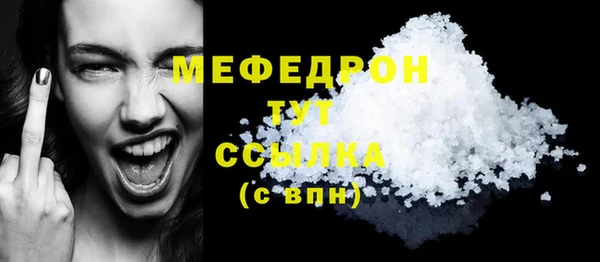 бутират Куйбышев