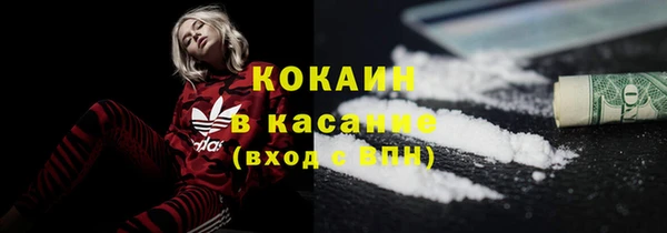 бутират Куйбышев