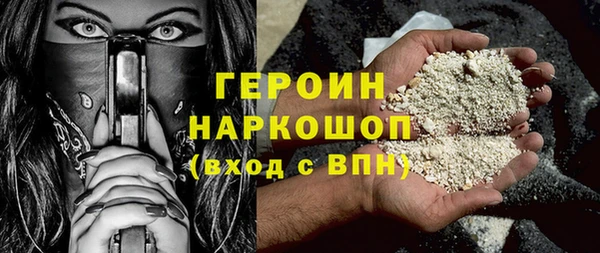 кокаин премиум Кулебаки