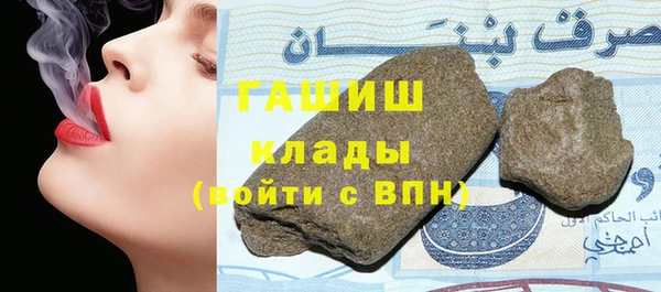 кокаин премиум Кулебаки
