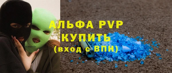 кокаин премиум Кулебаки