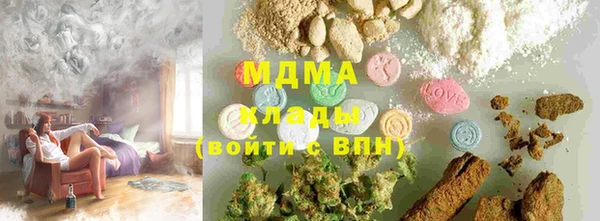 бутират Куйбышев