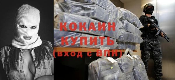 кокаин премиум Кулебаки