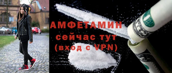 бутират Куйбышев