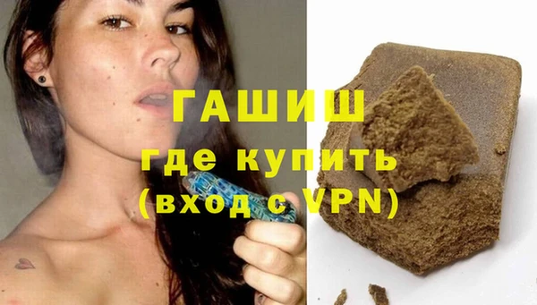 бутират Куйбышев