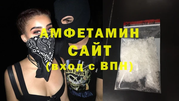 альфа пвп Костерёво