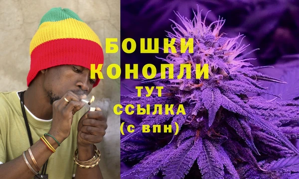 бутират Куйбышев