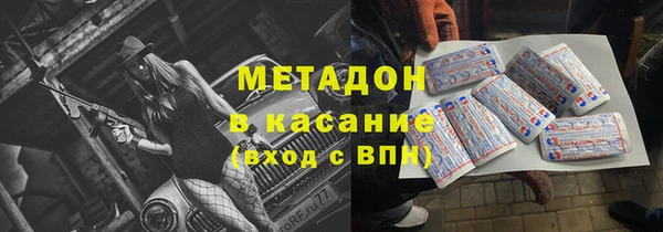 альфа пвп Костерёво