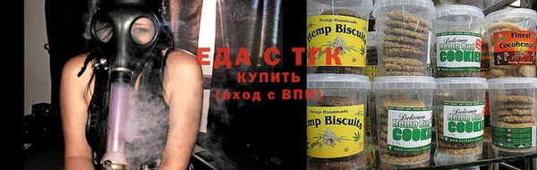 меф Кукмор