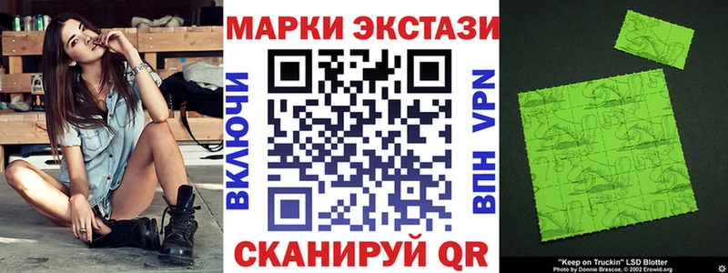 Наркотические марки 1500мкг  Купить где  Бабаево 