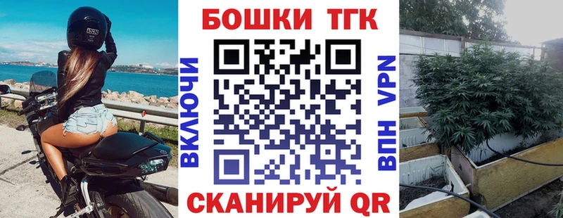 Канабис Amnesia Бабаево