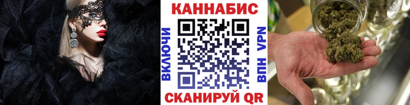 Бошки Шишки SATIVA & INDICA  Купить где  Бабаево 
